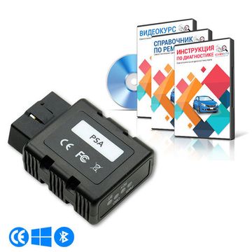 PSA-COM - автомобильный сканер