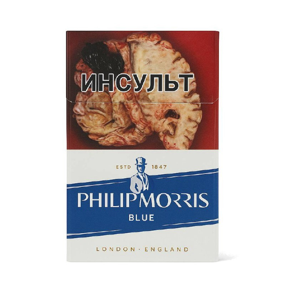 Сигареты Bond Street blue