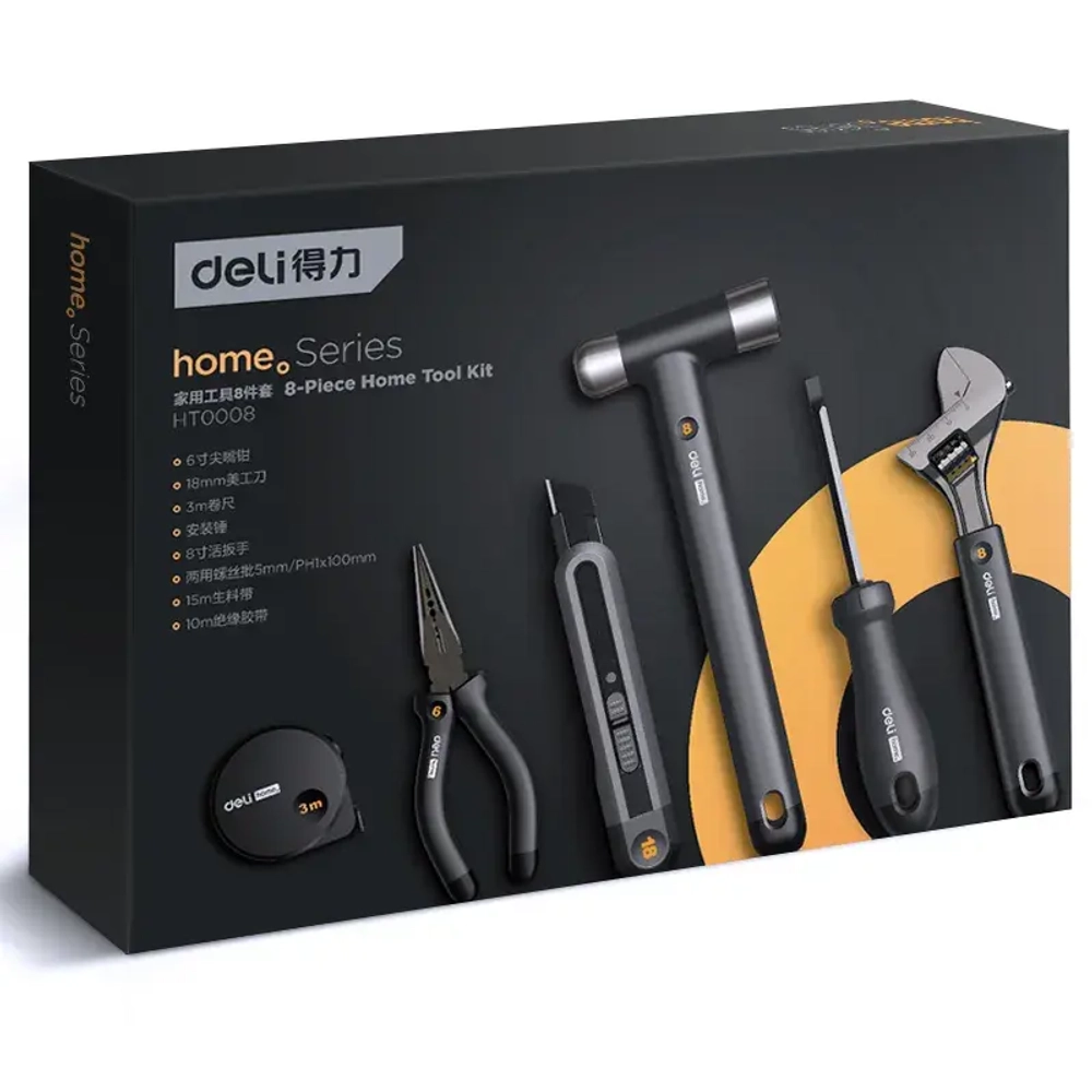 Набор ручного инструмента DELI Home Series HT0008 8 предметов, эксклюзивный дизайн, софттач пластик