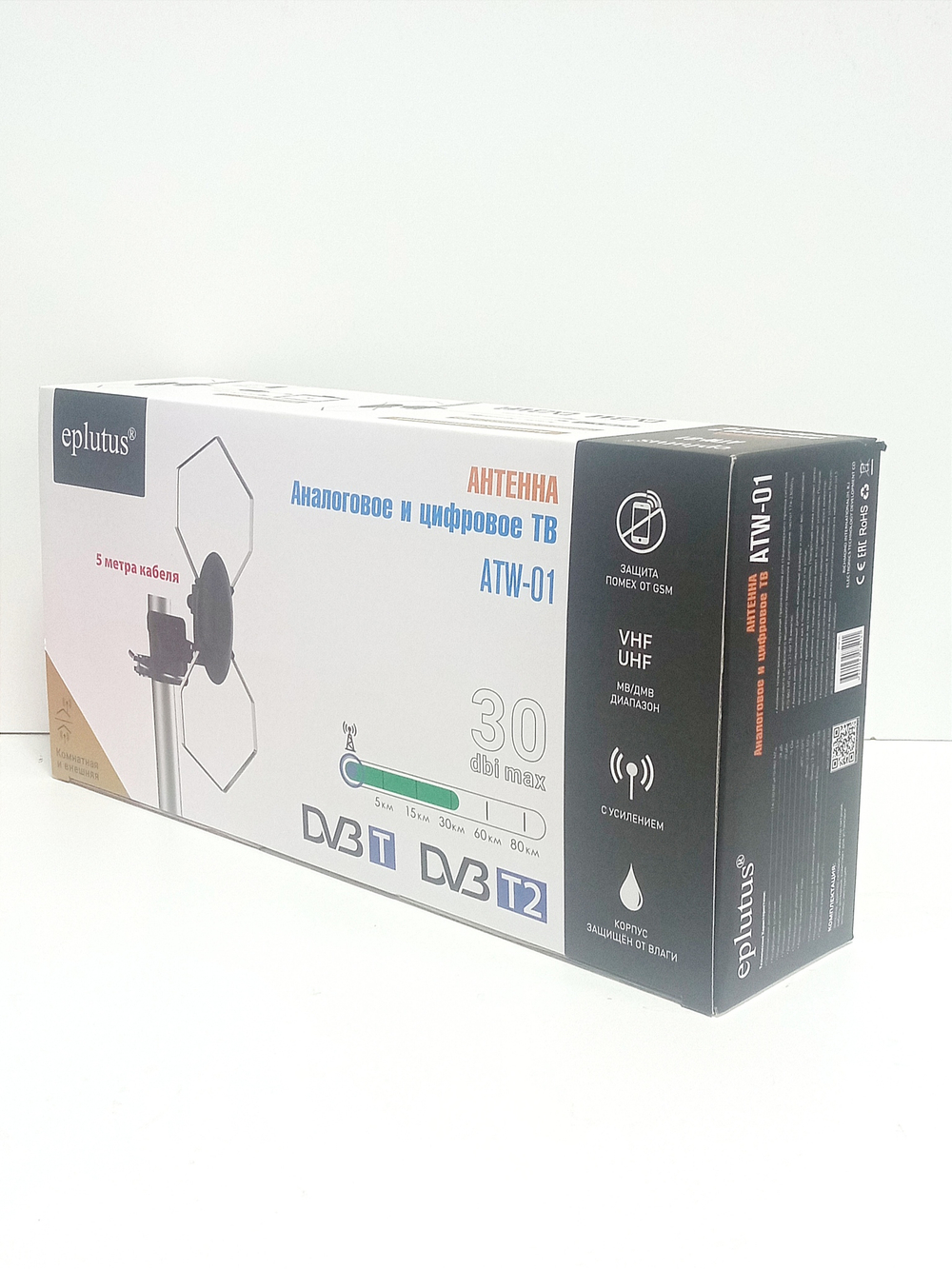 Антенна Eplutus ATW-01 с усилителем и кабелем 5м. Универс.