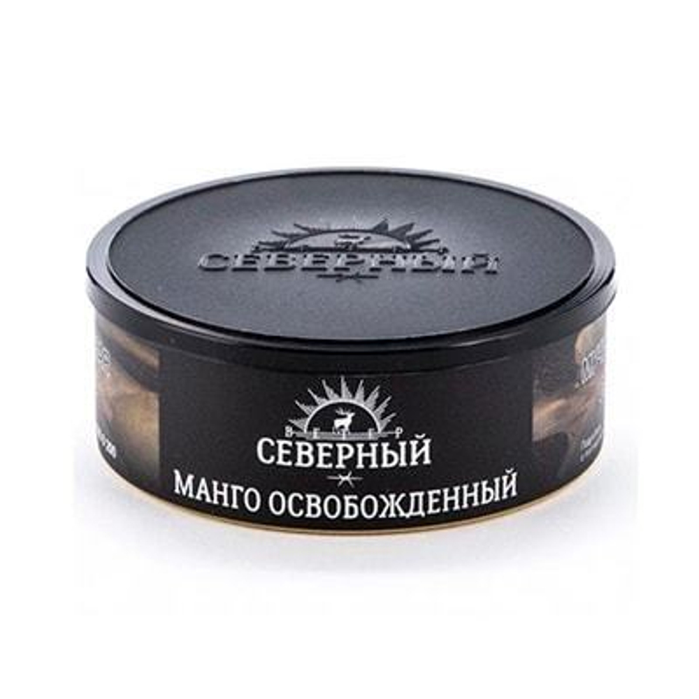 Северный - Манго Освобождённый (100г)