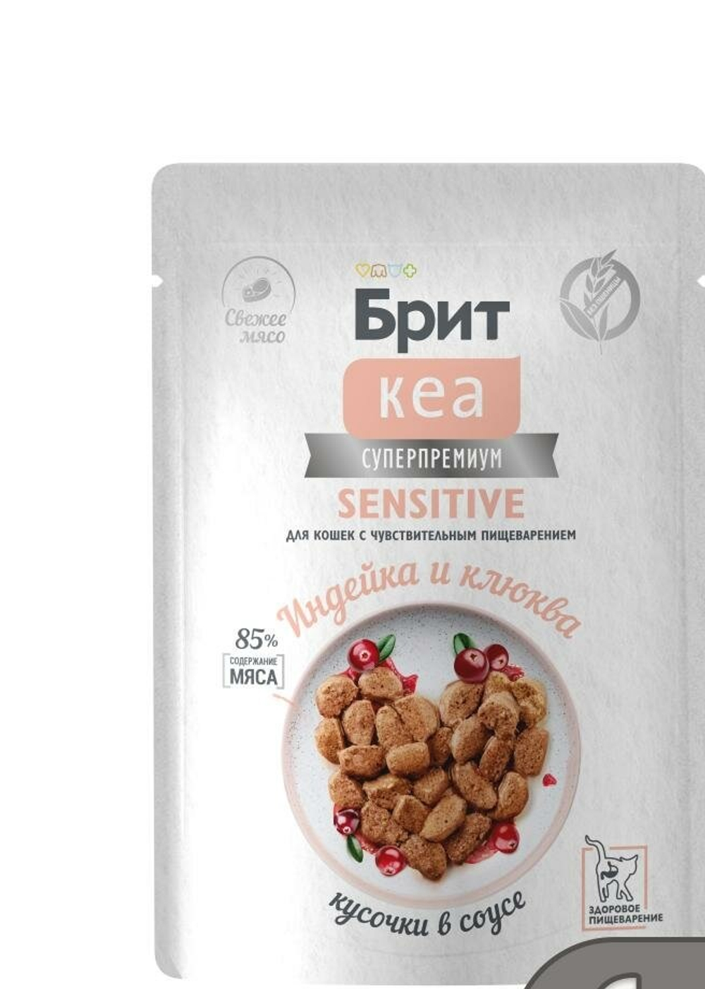 BRIT CARE, Пауч для взр.кошек с чувствительным пищеварением, Индейка и Клюква, кусочки в соусе, 85гр