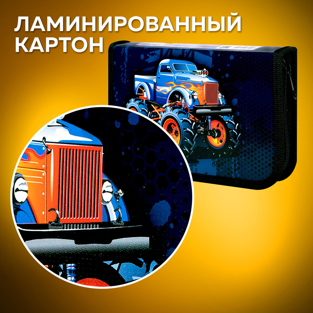 Пенал ПИФАГОР, 1 отделение, ламинированный картон, 19х11 см, "MONSTER TRUCK", 229147