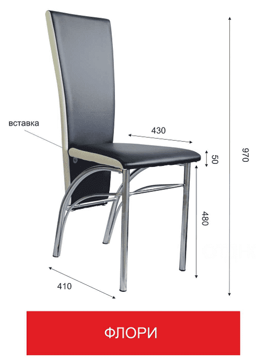 Каркас Флори/Лотос хром Европа-Д