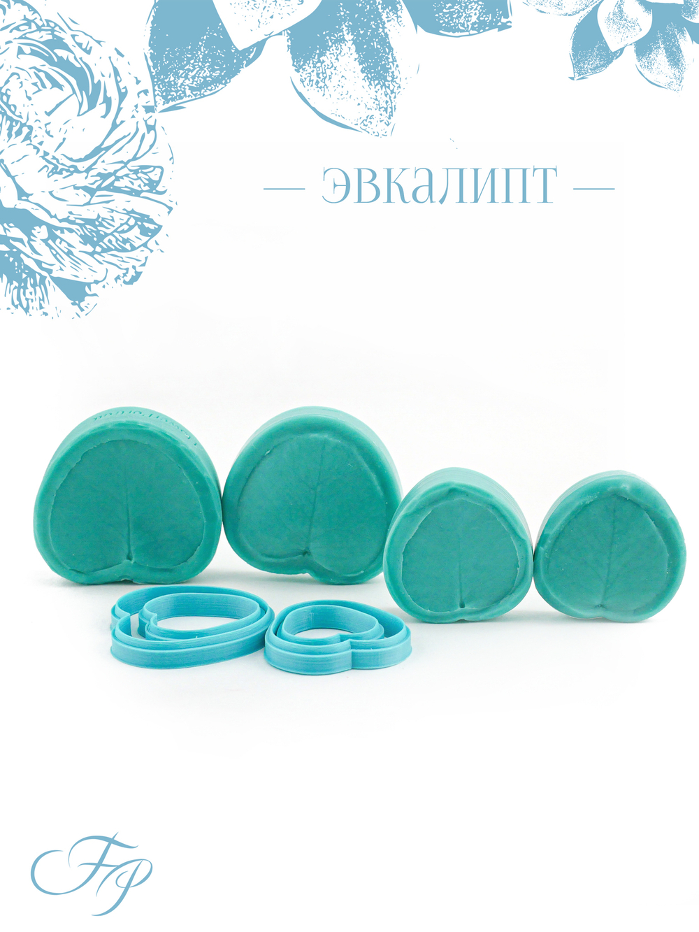 Эвкалипт