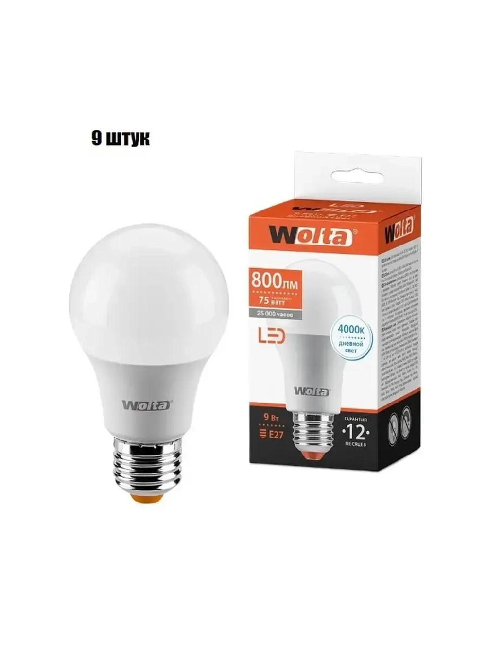 Светодиодная лампа A60 9W E27 4000K груша Wolta 25S60BL9E27