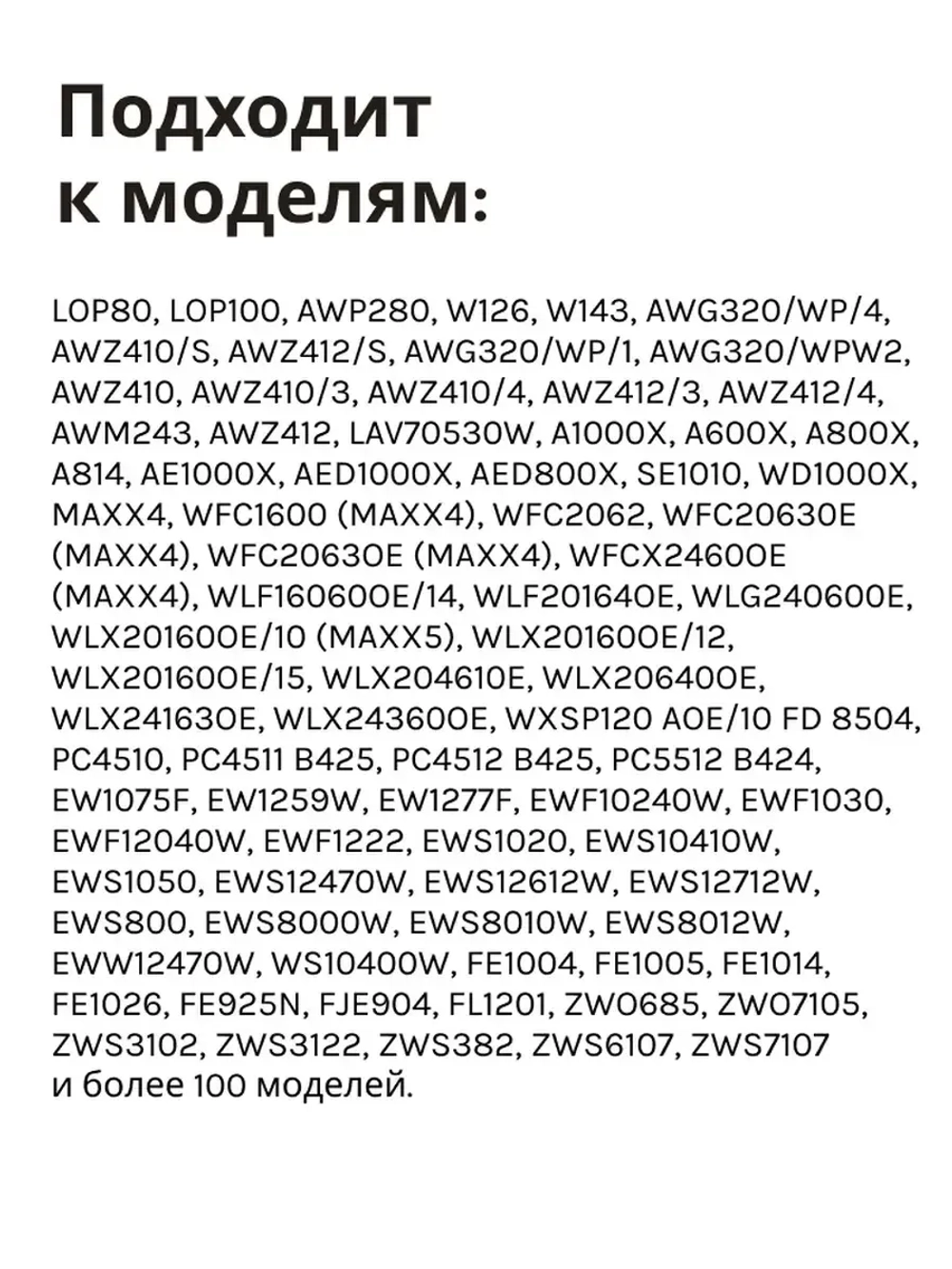 Сальник 35х62х10 GP стиральной машины Electrolux, Bosch SLB102UN (651029839,428662)