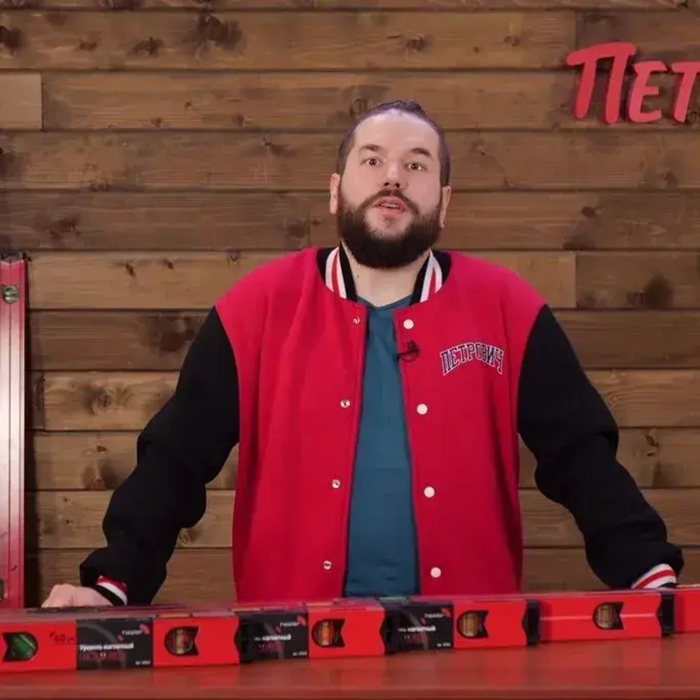 Уровень магнитный 40 см, 3 глазка, полезный