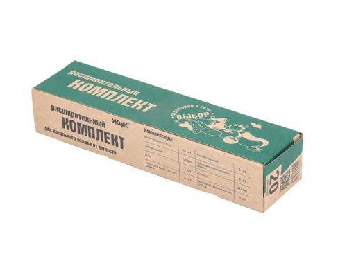 Комплект расширительный для кап. полива "ЖУК" на 20 растений