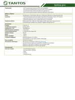 Видеорегистратор HD (UVR) TSr-UV0416