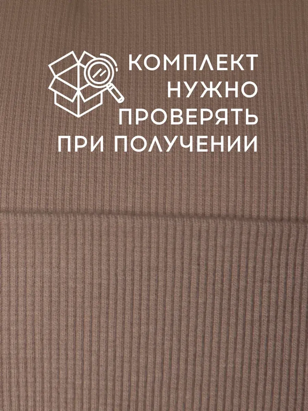 Шапка для мальчика осенняя со снудом