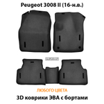 комплект eva ковриков в салон авто для Peugeot 3008 II (16-н.в.) от supervip