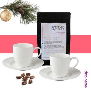 Кофейный набор в подарок на Новый 2026 год
