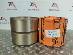 Втулка 110х125х110