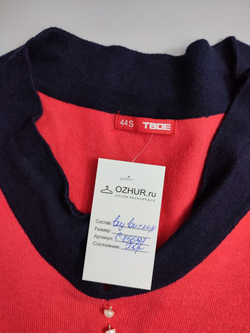 Платье Твоё трикотажное 44 размер