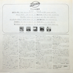 America / History - America's Greatest Hits (LP)