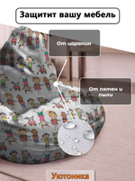 Чехол 2XL для кресла-мешка с узором