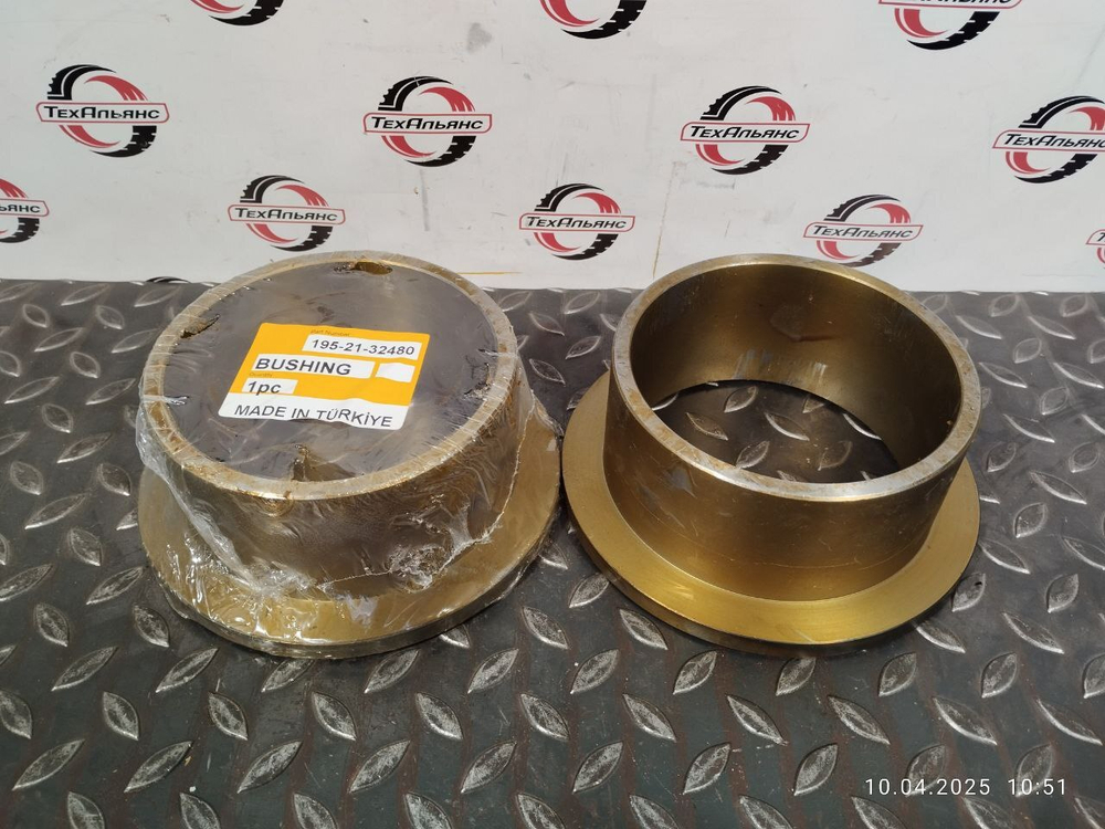 Втулка 195-21-32480