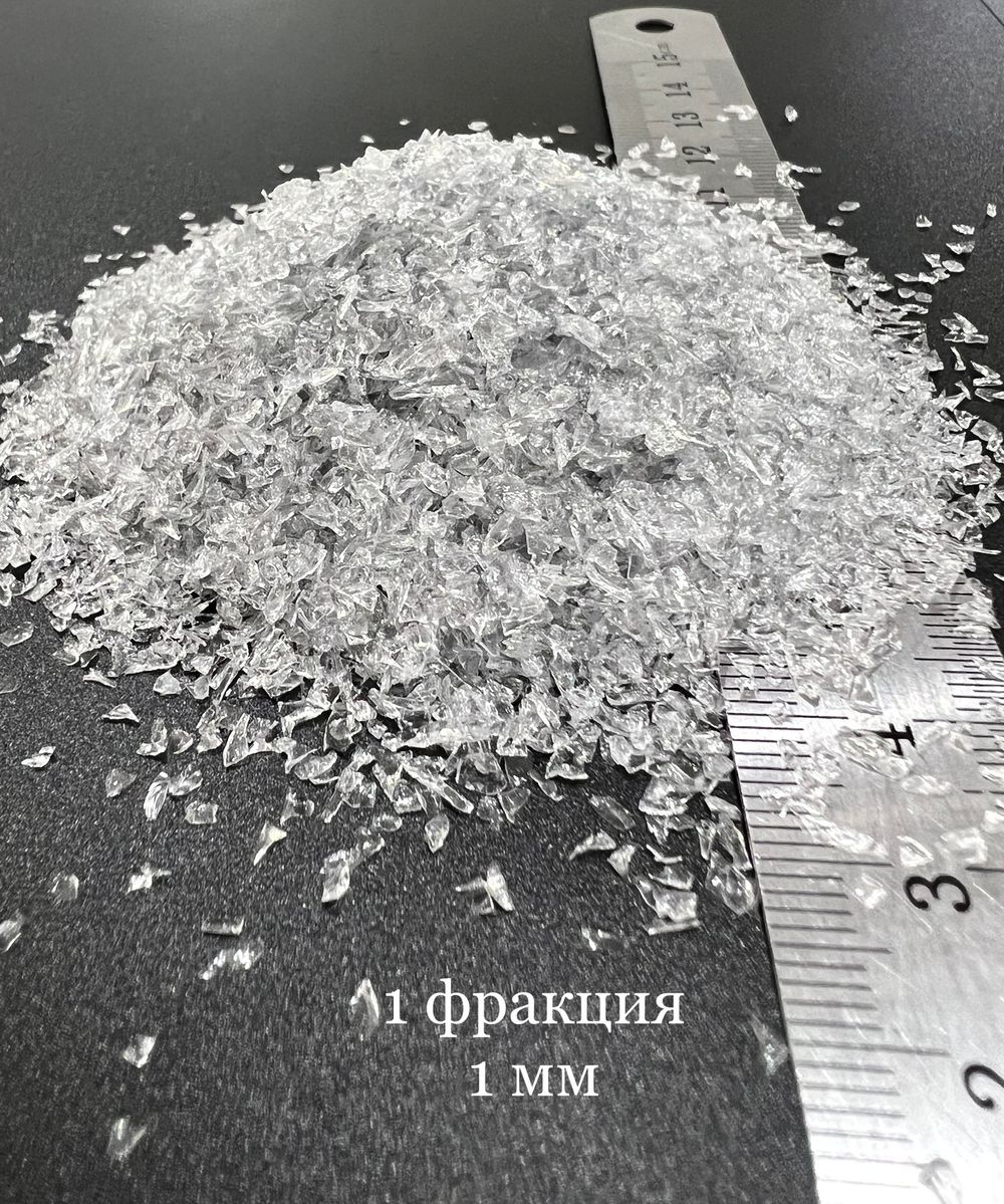 Стеклянная крошка Грозовая фракция 1