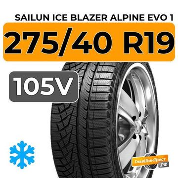 Sailun Ice Blazer Alpine Evo 1 275/40 R19 105V XL
