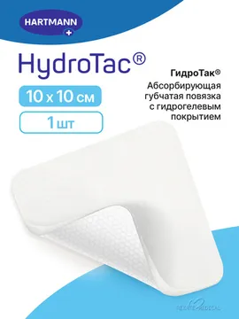 10 см х 10 см