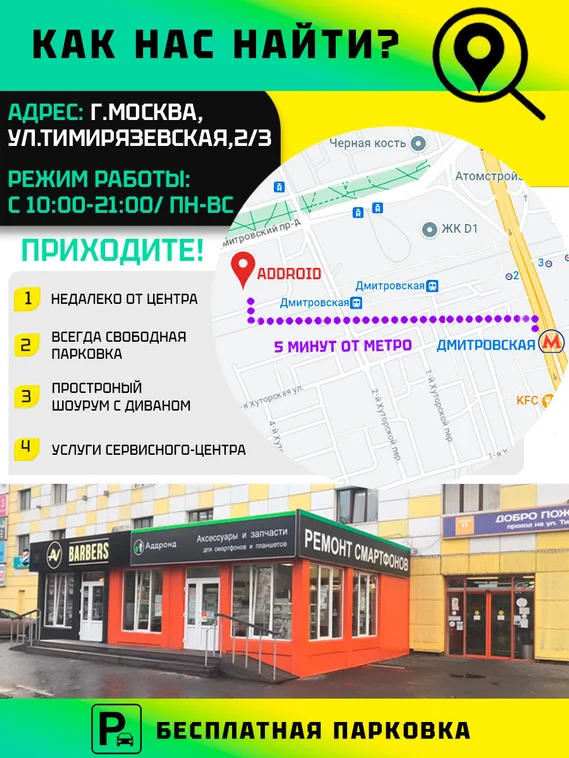 Шлейф для OnePlus 8T с разъемом питания Type-C (UEE013 GL C105)