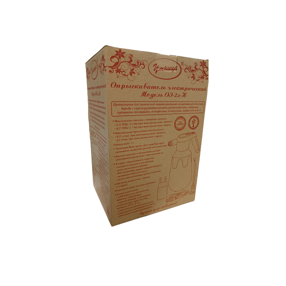 Опрыскиватель аккумуляторный "Умница" ОЭ-2л-Н + адаптер