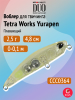Воблер DUO Tetra Works Yurapen 48 F, AHA0011 SARDINE
