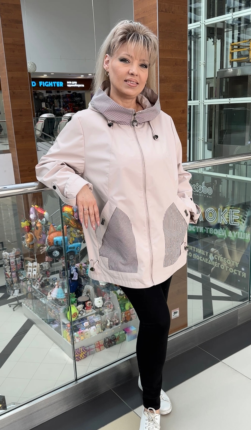 Весенняя бежевая куртка-ветровка с полосатой отделкой