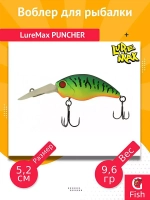 Воблер для рыбалки LureMax PUNCHER