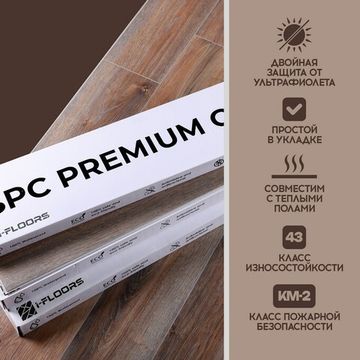 SPC ламинат I-Floors Chamfer 4v - Дуб Ланао