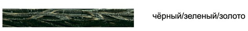 Штанга Шато ручная ковка сплошная литая d20 мм, цвет черный/зеленый/золото (вес 2,4 кг/пог/м)