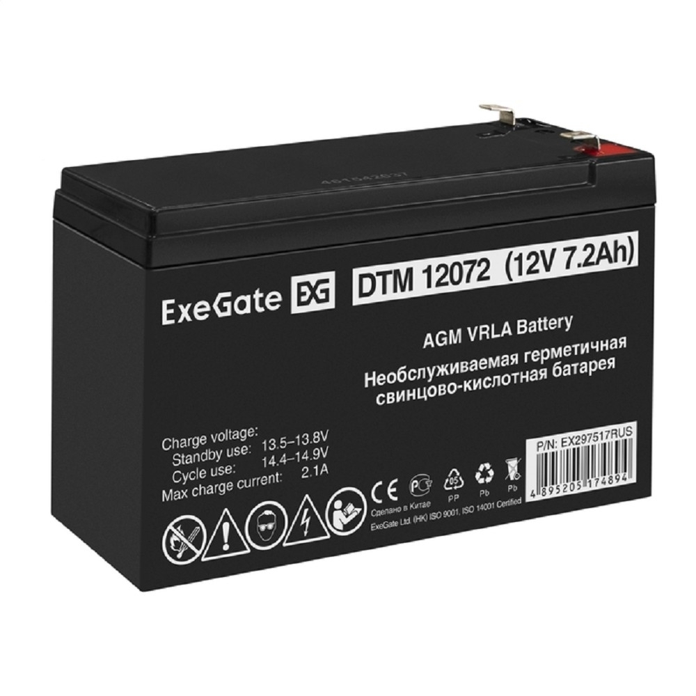 Аккумулятор Exegate EX297517RUS Аккумуляторная батарея DTM 12072 (12V 7,2Ah, клеммы F2)