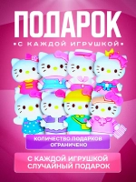 Мягкая игрушка Хеллоу Китти