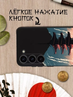 Чехол на Samsung S23 с принтом