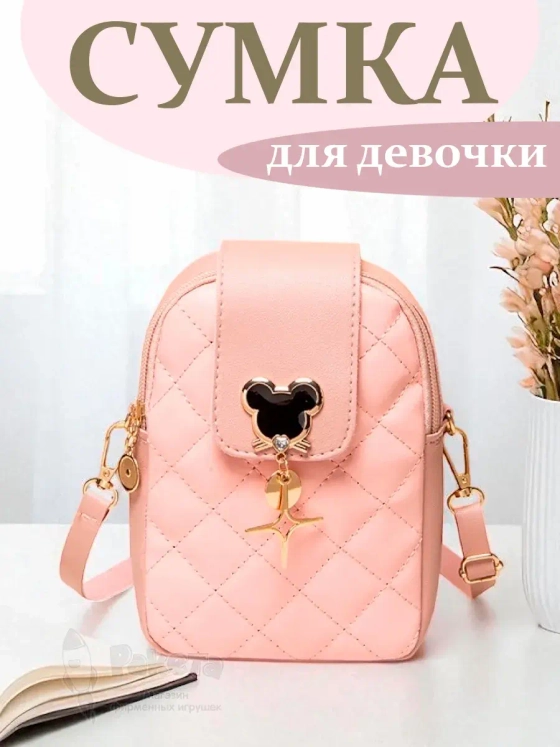 Сумка для девочки подростка на плечо кросс боди