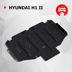 Защита радиатора и картера АвтоБроня для Hyundai H1 II (V - все) 2007-2018/Hyundai H1 II рестайлинг (V - 2.5D) АКПП RWD 2017-н.в., штампованная, сталь 1.8 мм, с крепежом, 111.02334.1