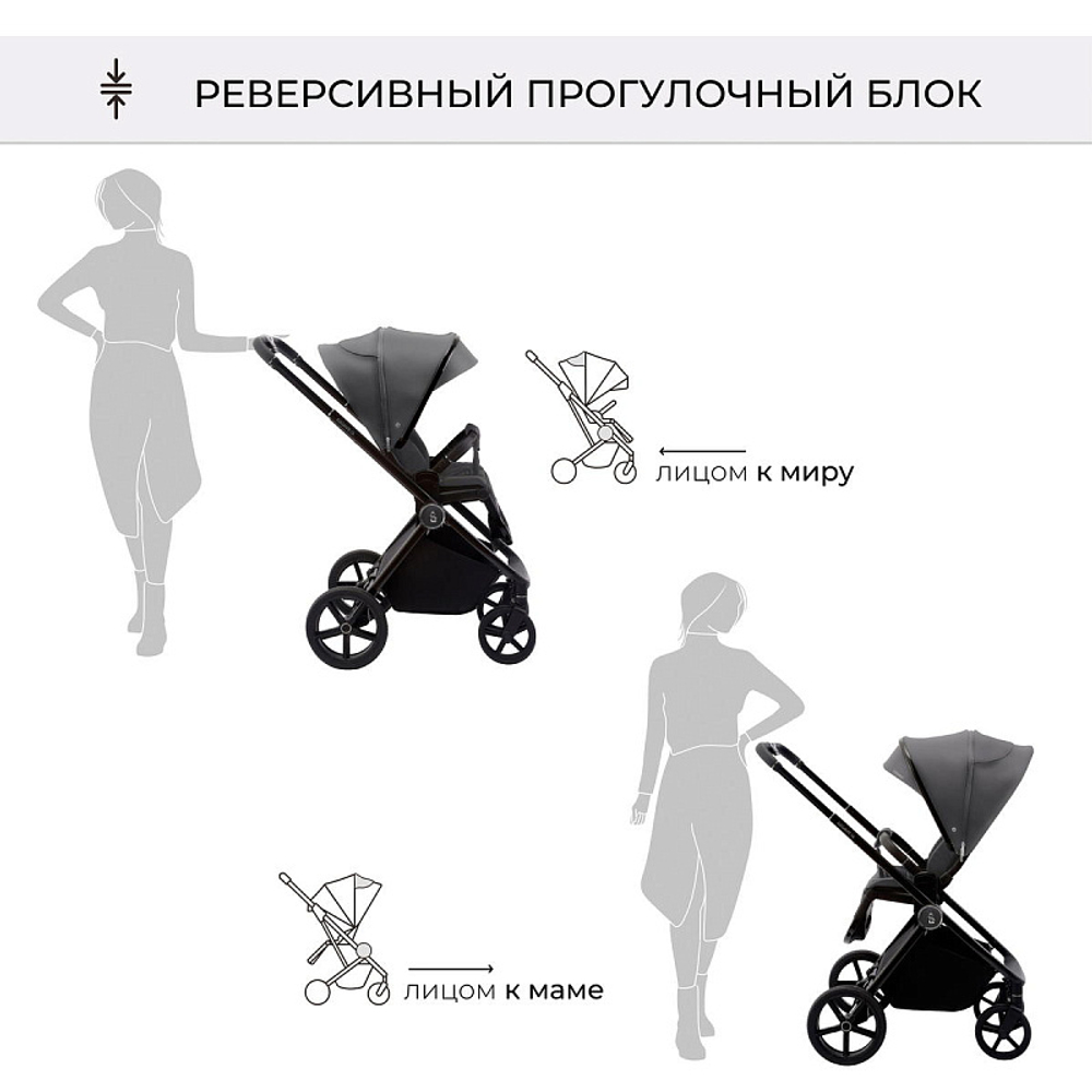 Детская коляска Sweet Baby Elegante 3 в 1 SBL GL Grey