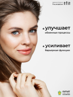 TFIT - ТОНАЛЬНАЯ ОСНОВА УВЛАЖНЯЮЩАЯ С ЛАКТОБАКТЕРИЯМИ И ЭКСТРАКТОМ ЦЕНТЕЛЛЫ ТОН C00 FAIR RADIANCE FIT SERUM FOUNDATION C00 FAIR, 30 ГР