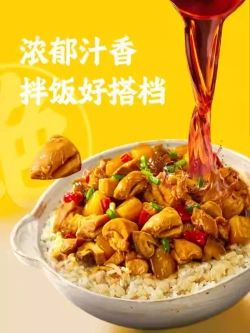 Саморазогревающийся рис "Тушеная курица с овощами" 187 г