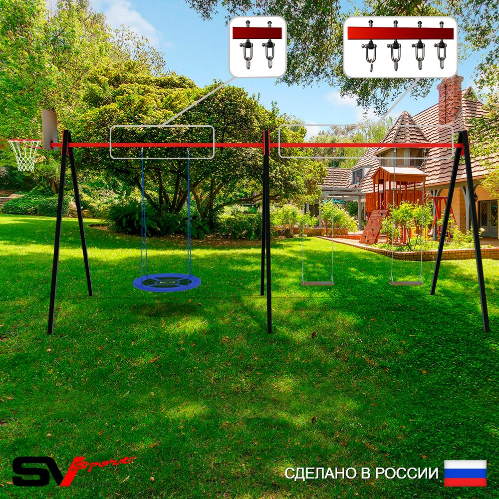 Уличные качели Sv Sport Maxi х 2 УК312.1КВ3 (5.4м/Щит баскет/Гнездо Оксф. 100см/Деревянные 2шт/Подвесы на втулке 3к)
