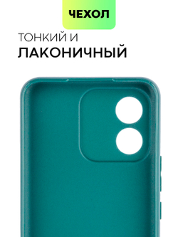 Чехол BROSCORP для Honor X5 (арт. HW-HX5-COLOURFUL-DARKGREEN)