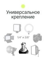 Перекладина для журавля Raylab Boom Arm