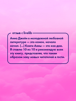 #НенавистьЛюбовь