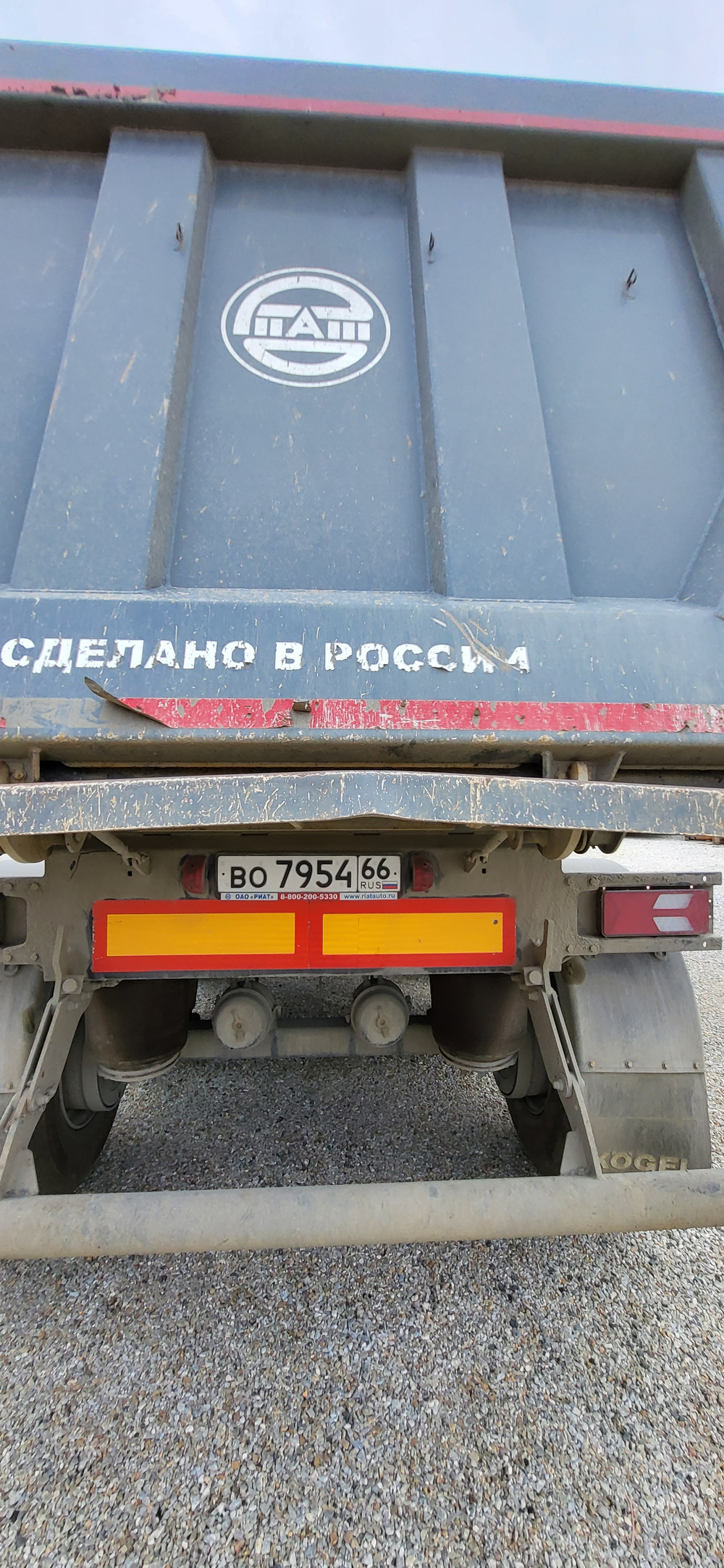 РИАТ 9249* Полуприцеп самосвал 924900