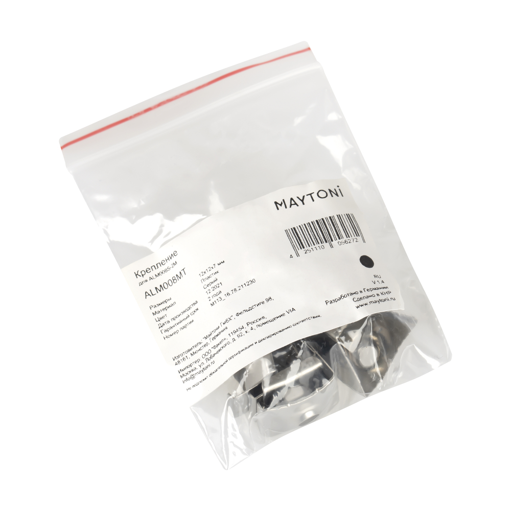 Комплектующие для профиля Led Strip ALM008MT