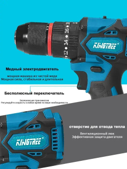 Аккумуляторная дрель Kingtree, 100 Нм, 4800 об/мин (аккумулятор и зарядное устройство в комплект не входят)