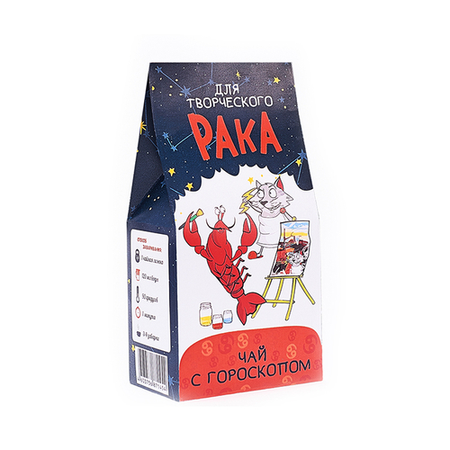 Купить Чай с гороскопом "Для творческого Рака"