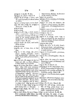 A Manual Hebrew and English Lexicon, Including the Biblical Chaldee. Designed Particularly for Beginners | Josiah Willard Gibbs