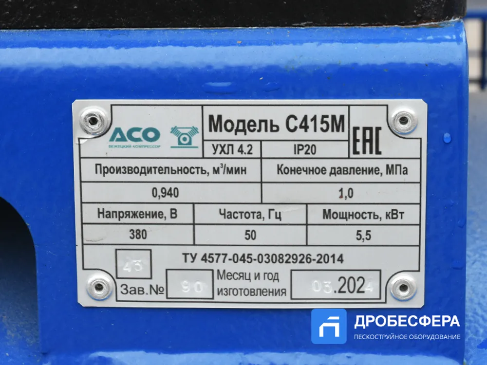 Поршневой компрессор С415М